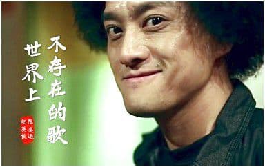 世界上不存在的歌吉他谱_赵英俊_C调指法