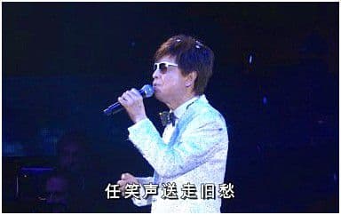 忘尽心中情吉他谱_叶振棠_G调指法弹唱谱图片