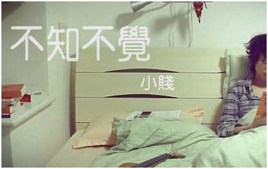 不知不觉吉他谱_小贱_C调指法原版弹唱谱