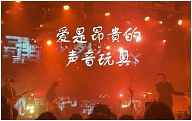 爱是昂贵的吉他谱_声音玩具_C调指法弹唱谱