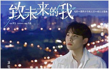 致未来的我吉他谱_尤长靖_G调指法原版弹唱谱