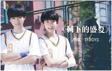 剩下的盛夏吉他谱_TFboys_F调指法弹唱谱