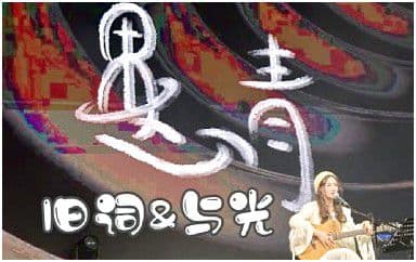 旧词吉他谱_愚青_C调指法弹唱谱图片