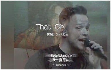 That Girl吉他谱_Olly Murs_G调指法弹唱谱