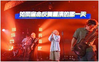 如同宿命反复重演的那一天吉他谱_夏日入侵企画_G调弹唱六线谱