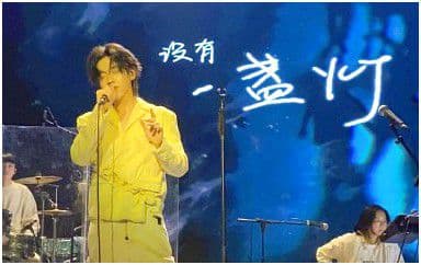 没有一盏灯吉他谱_阿弗娄_C调指法弹唱谱图片