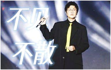 不见不散吉他谱_孙楠_C调指法原版弹唱谱