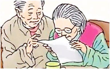 老头的情书吉他谱_曹方瑞_G调指法弹唱谱图片