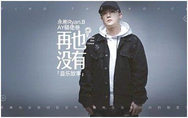 再也没有吉他谱_永彬-AY杨佬叁_C调指法