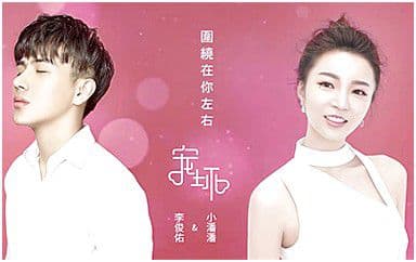 宠坏吉他谱_李俊佑-小潘潘_C调指法弹唱谱图片