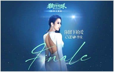 你留下的爱吉他谱_李玟_G调指法弹唱谱图片