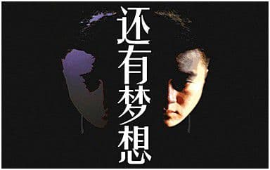 还有梦想吉他谱_小洲_C调指法扫弦版