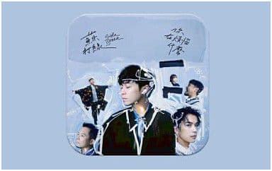 你在烦恼什么吉他谱_苏打绿_C调扫弦版