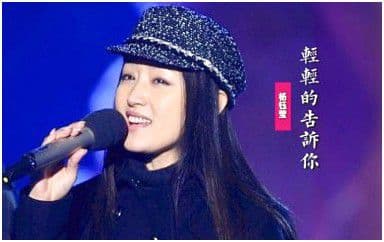 轻轻地告诉你吉他谱_杨钰莹_C调指法弹唱谱图片