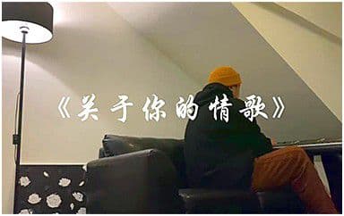 关于你的情歌吉他谱_王禹会长_G调指法弹唱谱图片