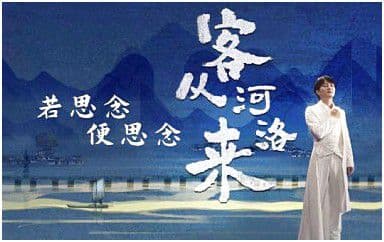 若思念便思念吉他谱_周深_E调指法原版弹唱谱