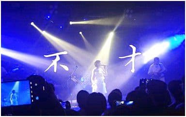夜航星吉他谱_不才_C调指法原版弹唱谱