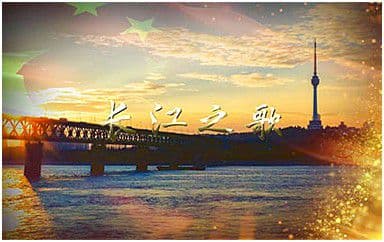 长江之歌吉他谱_殷秀梅_G调指法原版弹唱谱