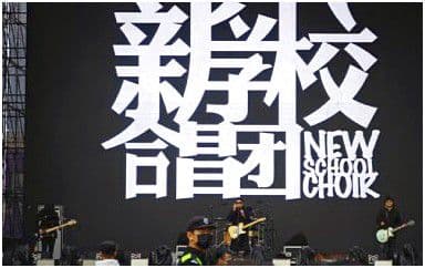 再见琳尼尔吉他谱_新学校废物合唱团_C调原版