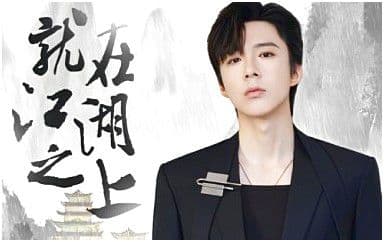 就在江湖之上吉他谱_刘宇宁_C调指法弹唱谱