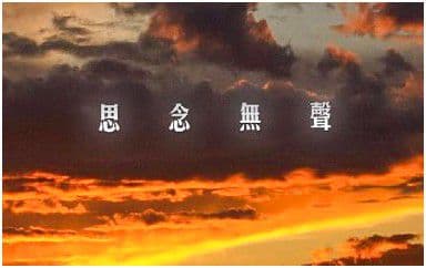 思念无声吉他谱_张小九_G调指法原版弹唱谱