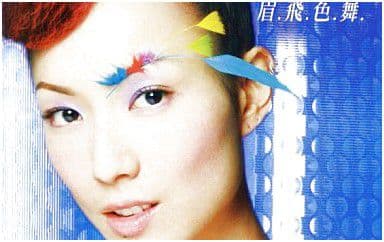 眉飞色舞吉他谱_郑秀文_D调指法原版弹唱谱