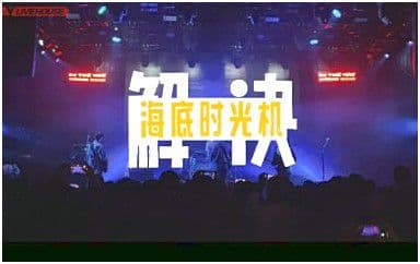 解决吉他谱_海底时光机_C调指法原版弹唱谱
