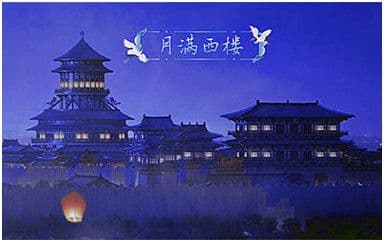 月满西楼吉他谱_安雯_G调指法原版弹唱谱