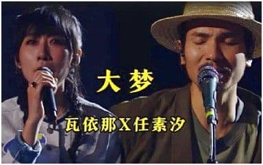 大梦吉他谱_瓦依那-任素汐_G调指法简单版
