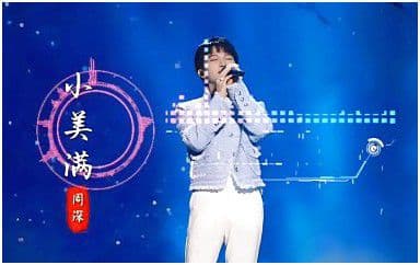 小美满吉他谱_周深_G调指法原版弹唱谱
