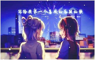 写给我第一个喜欢的女孩的歌吉他谱_封茗囧菌_C调原版编配