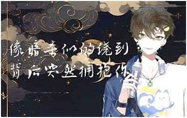 像暗杀似的绕到背后突然拥抱你吉他谱_太一_G调指法编配