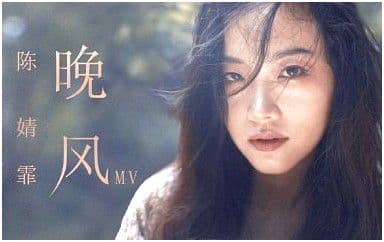 晚风吉他谱_陈婧霏_G调指法简单版
