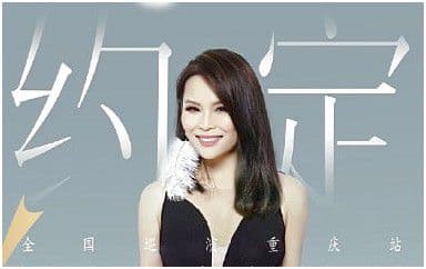 约定吉他谱_周蕙_G调指法原版弹唱谱