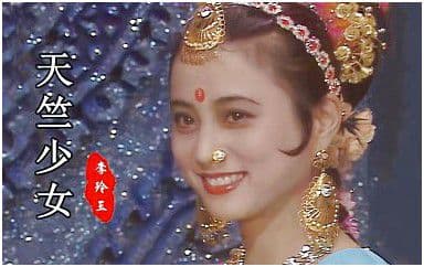 天竺少女吉他谱_李玲玉_G调指法原版弹唱谱