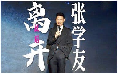离开以后吉他谱_张学友_C调指法原版弹唱谱