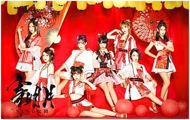 寄明月吉他谱_SING女团_C调指法原版弹唱谱