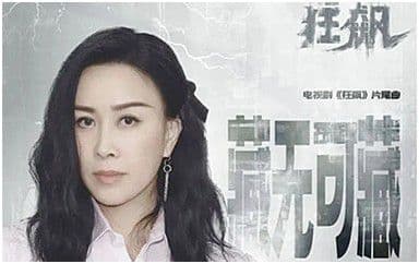 藏无可藏吉他谱_那英_C调指法原版弹唱谱