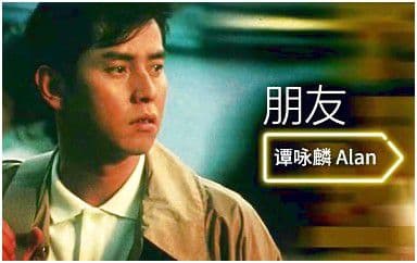 朋友吉他谱_谭咏麟_F调指法弹唱谱