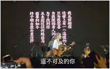 遥不可及的你吉他谱_花粥_C调指法弹唱谱