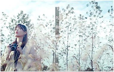 飞鸟和蝉吉他谱_任然_G调指法弹唱谱图片