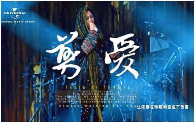 剪爱吉他谱_张惠妹_C调指法原版弹唱谱