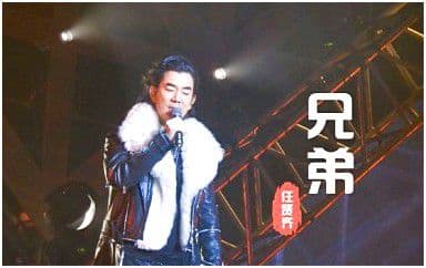 兄弟吉他谱_任贤齐_G调指法原版弹唱谱