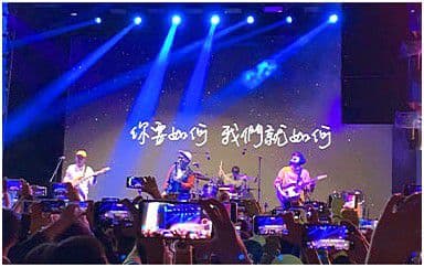 你要如何我们就如何吉他谱_康姆士乐团_G调吉他弹唱六线谱