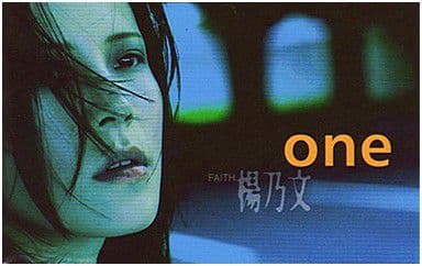星星堆满天吉他谱_杨乃文_G调指法弹唱谱图片