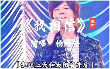 我相信吉他谱_杨培安_C调指法扫弦版弹唱谱