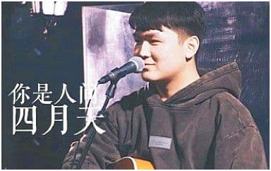 你是人间四月天吉他谱_解忧邵帅_G调指法弹唱谱图片