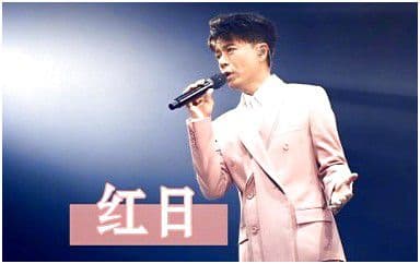 红日指弹吉他谱_李克勤_原版指弹谱_独奏六线谱