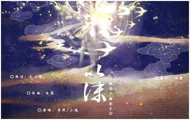以沫吉他谱_奇然/小魂_C调指法原版弹唱谱