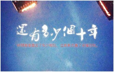 还有多少个十年吉他谱_沈宁_F调扫弦版